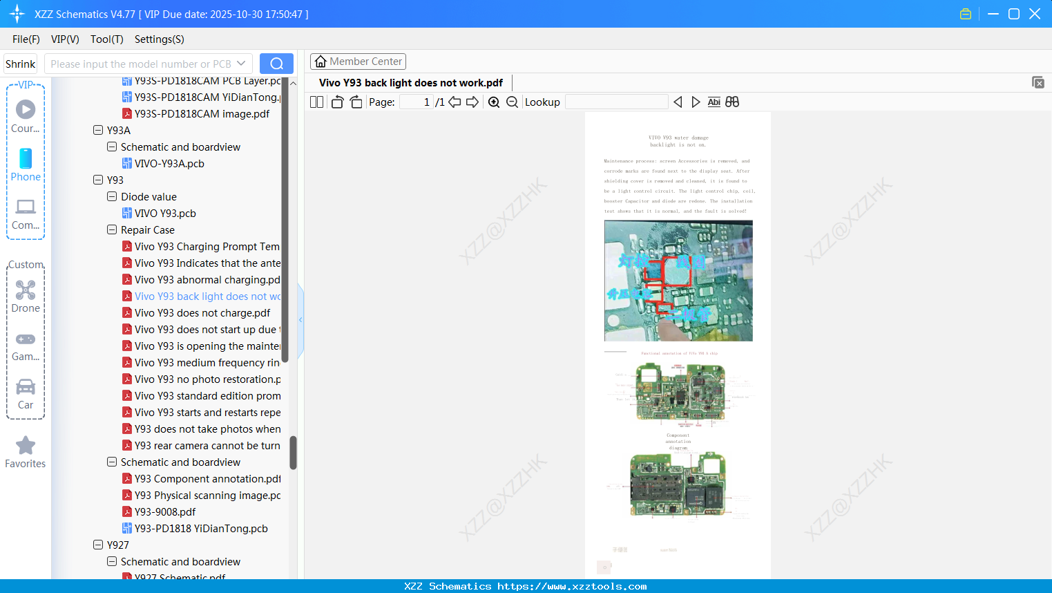 Vivo Y93 Back Light Does Not Work